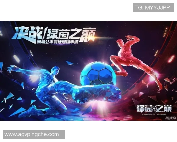 聚焦绿茵球场王者风采帅气足球巨星巅峰时刻